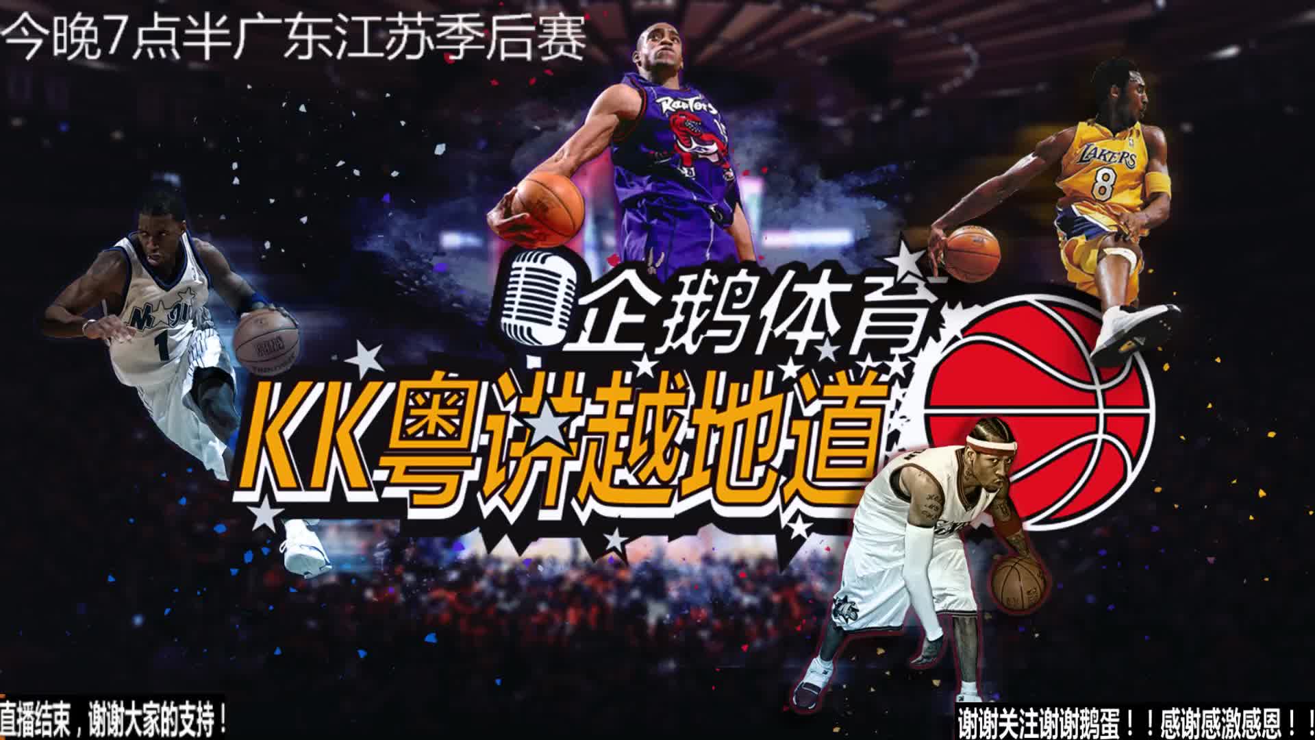 目以待