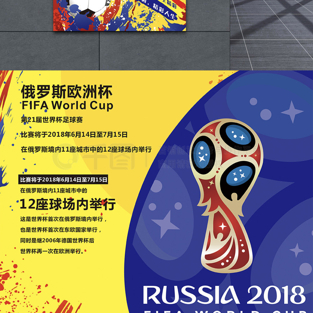 首先中