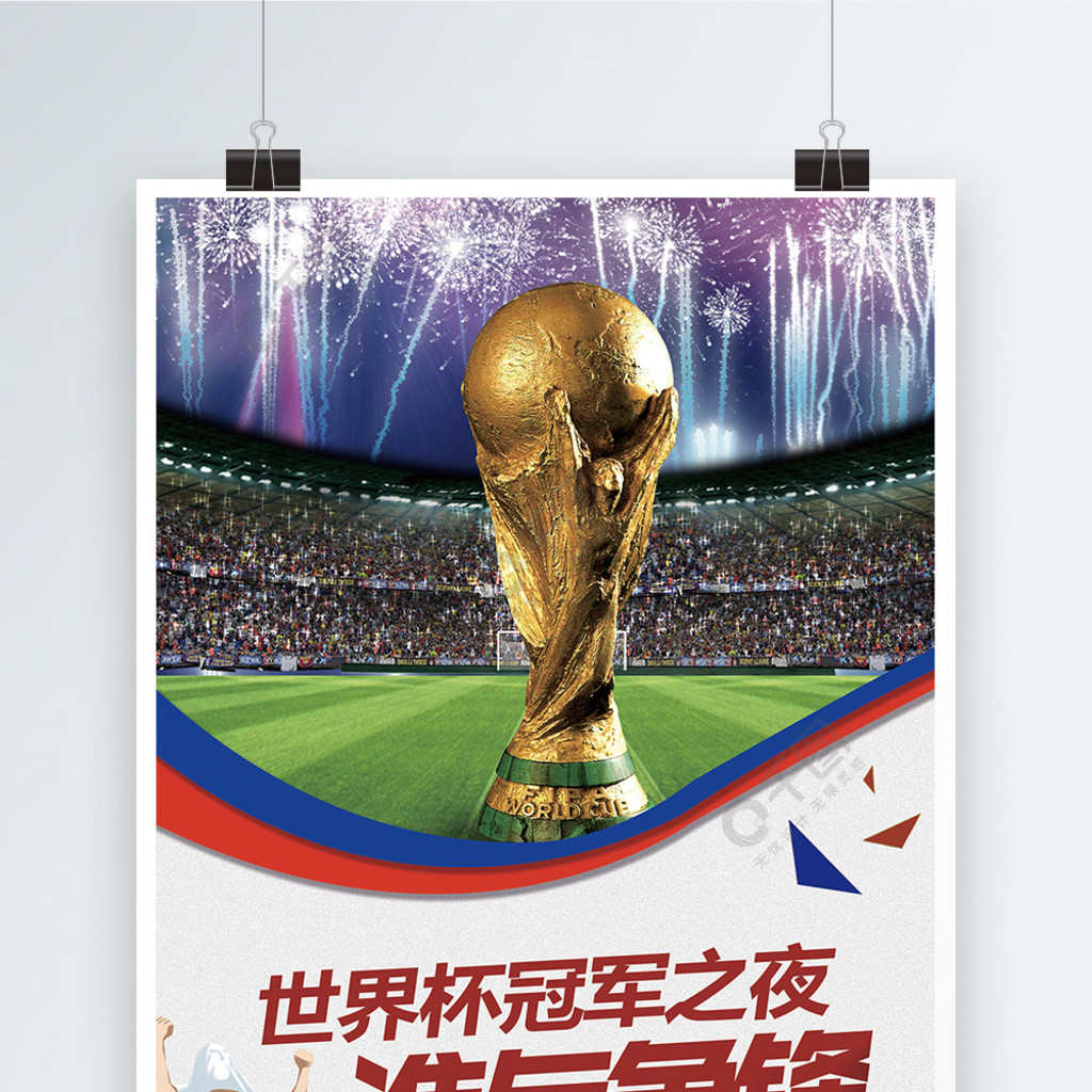 间线再稍