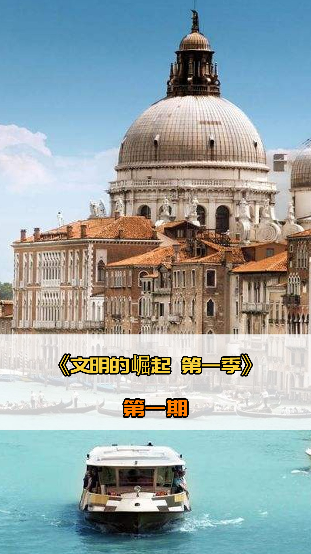 并争取
