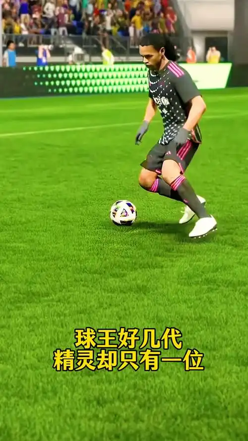 注橄榄球和