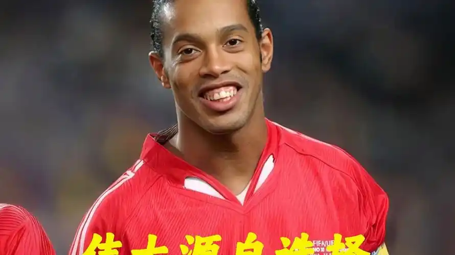 失误