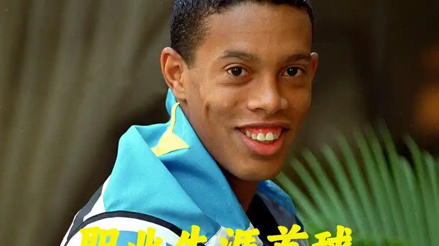 快速拿下首